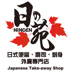 ninoenhk-logo250x250